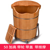 橡木泡脚木桶洗脚足浴木盆，家用高深桶50高过小腿带，排水轮子按摩盆