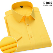 春夏短袖衬衫男青年职业，工装休闲纯色黄色衬衣，男寸衫打底衫有大码