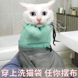 安全洗猫 在家轻松洗猫 四段可拆卸洗猫袋