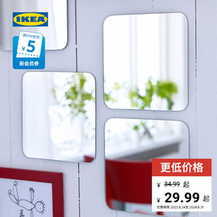 IKEA宜家SORLI索尔丽贴墙自粘镜子全身穿衣镜卧室壁挂贴墙组合装