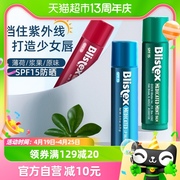 Blistex/百蕾适润唇膏防晒SPF15保湿清爽唇部打底不油3支装