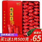 买一送一 铁观音茶叶共500g 乌龙茶安溪浓香型铁观音礼盒装凤鼎红