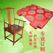 仿古红木家具坐垫官帽椅圈椅太师，皇宫椅实木餐椅办公椅子沙发坐垫