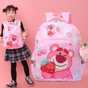 草莓熊儿童(熊儿童)书包，幼儿园大班女孩春游可爱小背包外出轻便双肩包