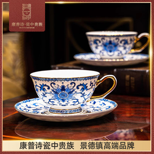青花咖啡杯套装欧式陶瓷高档精致珐琅彩景德镇下午茶杯子轻奢高级