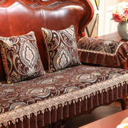 高档欧式实木沙发垫高档奢华四季通用防滑真皮123组合套美式布艺