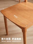定制实木餐椅家用靠背椅现代简约北欧餐桌椅子书房书桌椅经济型会