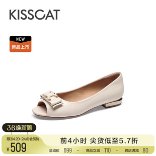KISSCAT接吻猫2024年春季气质鱼嘴平底鞋舒适蝴蝶结单鞋女