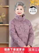 60岁70奶奶冬装保暖套装羽绒服大码显瘦中老年人冬季棉服老人衣服