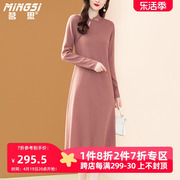 茗思新中式纯羊毛连衣裙，女2023冬季国风立领，改良针织毛衣裙子