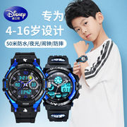 迪士尼学生儿童男孩手表男童小学生夜光防水运动电子手表电子表