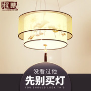 新中式吊灯铁艺羊皮灯客厅餐厅，过道灯火锅饭店，茶楼包间吊灯中国风