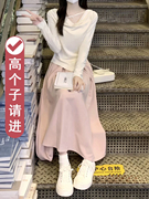 高个子(高个子)女生纯欲穿搭简约百搭气质高级感烟粉色半身裙垂感遮肉加长