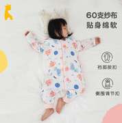 高档睡袋防踢被婴儿睡袋冬款加厚四季通用儿童分腿薄棉宝宝睡
