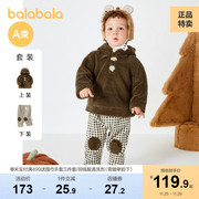 巴拉巴拉宝宝婴儿女童儿童套装男童秋季两件套长袖裤子加绒运动风