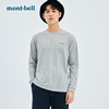 montbell日本夏户外运动透气超轻速干长袖T恤男女圆领打底衫
