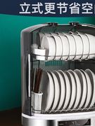 台式消毒柜家用消毒碗柜迷你小型大容量碗架厨房碗筷柜立式商用
