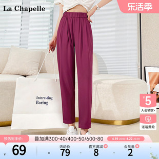 拉夏贝尔/La Chapelle2024年夏装通勤九分裤纯色休闲裤子女士