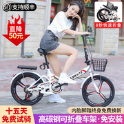 折叠自行车g男女式超轻便携20寸22成人学生变速免安装小型单