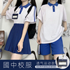 国中校服青春中学生套装初高中班服运动女夏季蓝白色短袖上衣短裤