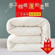 棉絮被芯学生宿舍褥子床垫单双人棉花被子四季通用加厚保暖