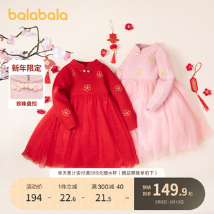 巴拉巴拉女童连衣裙儿童裙子针织网纱2024公主裙新年拜年服红