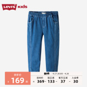 Levi’s李维斯童装男童女童牛仔针织长裤2024春秋儿童束脚裤