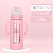 防摔防胀气宽口玻璃奶瓶喝水杯，吸管杯耐高温宽口径新生婴儿大宝宝