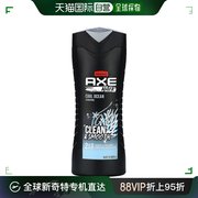 香港直邮Axe 头发，干净顺滑，2 合 1 洗发水+护发素，海洋清爽，