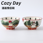 cozy新婚礼物餐具套装情侣碗，一对情侣款，结婚高颜值陶瓷筷两人食饭