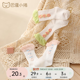 新生儿袜子女童7分运动袜婴儿中长筒袜夏季薄款宝宝高筒袜2双装