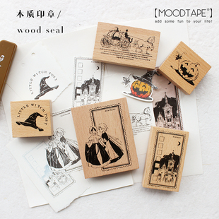 moodtape.橡胶皮章南瓜，马车城堡镜中女孩，手帐diy素材mood木质印章