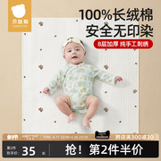 贝肽斯婴儿隔尿垫防水可洗8层加厚纯棉纱布，床单大尺寸生理期床垫