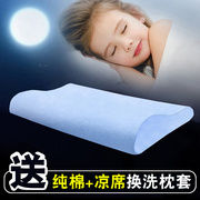 婴儿枕头宝宝记忆枕儿童枕头0-1-3-6岁幼儿园小学生纯棉四季通用