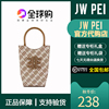 JW PEI花瓶包2022春夏包包JWPEI托特包单肩斜跨FEI系列手提包