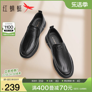 红蜻蜓男鞋春季男士商务休闲皮鞋软底中老年爸爸鞋懒人一脚蹬