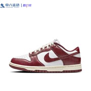 Nike耐克 dunk low 时尚简约减震耐磨轻便透气休闲鞋 FJ4555-100