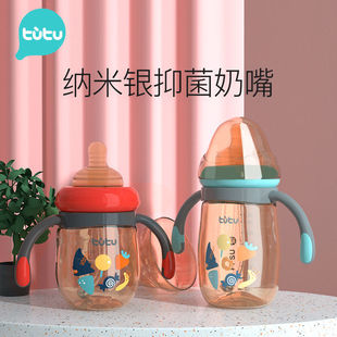 兔兔ppsu新生儿奶瓶婴儿，带吸管手柄奶瓶，宽口径耐摔宝宝防胀气奶瓶