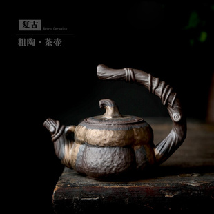 复古茶壶陶瓷日式提梁壶，家用仿复古功夫，茶具单壶带过滤泡茶壶粗陶