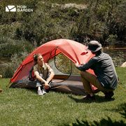 牧高笛t2t3玻杆帐篷，铝杆户外露营旅游登山野营防雨防水网纱透气
