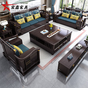新中式实木沙发组合大小户型客厅现代中式沙发全套储物木质家具