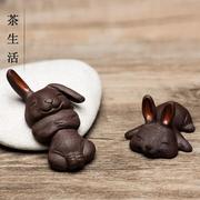 茶宠紫砂可养可爱小兔子雕塑拉毛生肖兔茶玩茶盘橱窗家居装饰摆件
