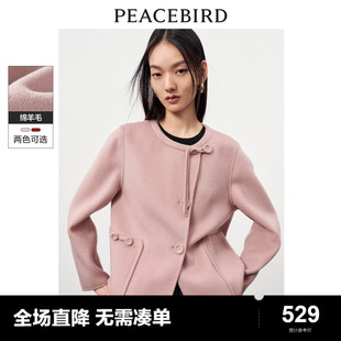 太平鸟新中式甜粉色双面呢大衣女冬装盘扣小个子毛呢外套短款