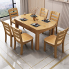 实木餐桌椅组合伸缩折叠方圆两用饭桌，家用现代简约小户型圆餐桌