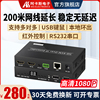 阿卡斯hdmi kvm延长器网络矩阵99入253出一拖多对多200米红外USB键盘鼠标信号传输监控音视频hdmi转网线