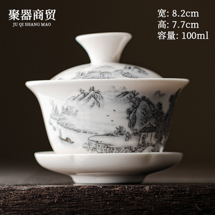 盖碗茶具德化白瓷茶碗，中式功夫带盖三才茶杯，泡茶老式青花瓷