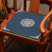 中式太师椅坐垫红木沙发椅垫餐椅实木家具圈椅官帽椅子垫茶室椅垫