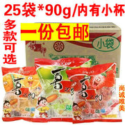 90g*25袋整箱喜之郎果汁果冻小包装散装小杯果肉什锦糖果零食