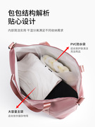 三层手提干湿分离扩展大容量折叠可伸缩背包网红旅行包单肩旅行袋