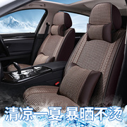 汽车坐垫四季通用一汽奔腾x80b30b50b70b90夏季冰丝座套全包